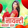 About Naynti Marale Chal Song